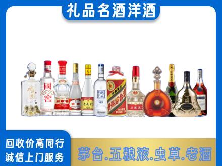 百色靖西市烟酒回收店
