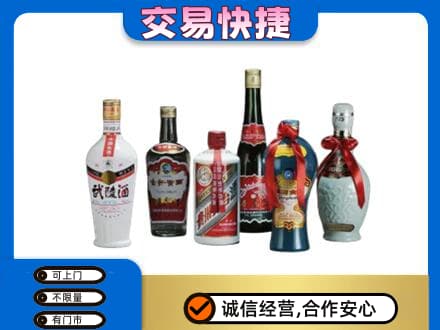 百色靖西市名酒回收武陵酒.jpg