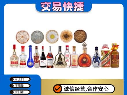 百色靖西市名酒回收礼品.jpg