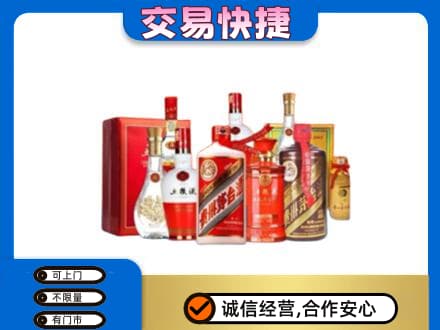 百色靖西市名酒回收酒水.jpg
