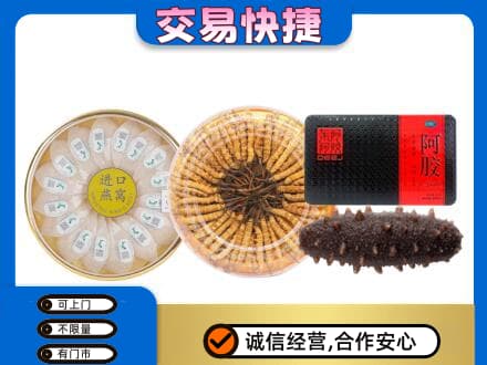 百色靖西市礼品回收.jpg