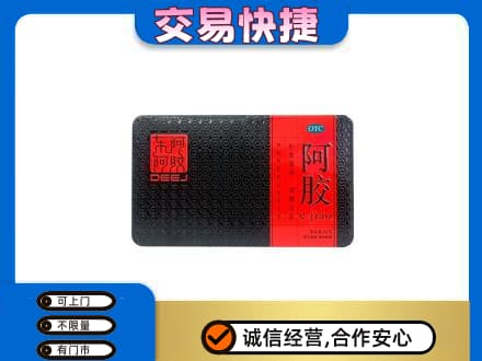 百色靖西市高价回收阿胶