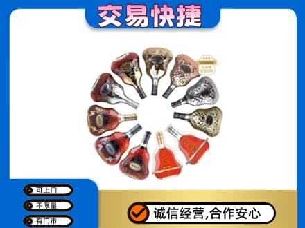 百色靖西市洋酒回收XO.jpg