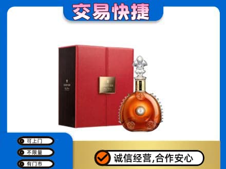 百色靖西市洋酒回收路易十三.jpg