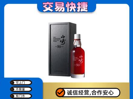 百色靖西市回收山崎