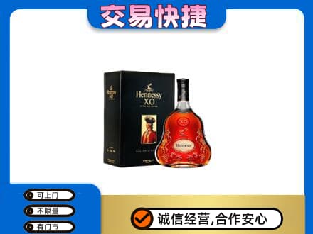 百色靖西市回收轩尼诗