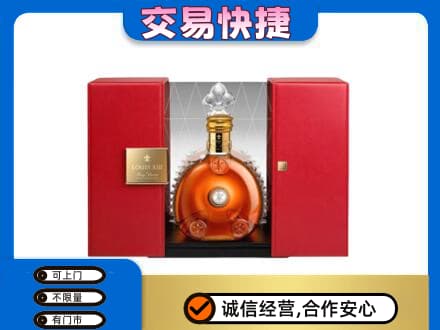 百色靖西市回收路易十三礼盒