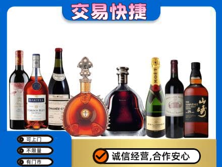百色靖西市回收高档洋酒