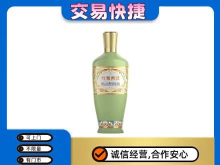 百色靖西市名酒回收竹叶青酒.jpg