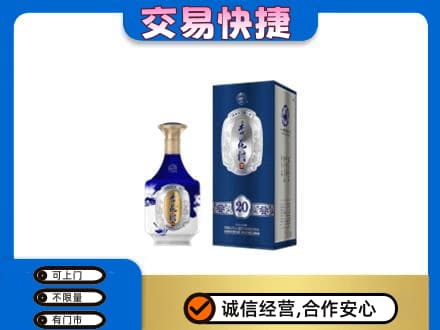 百色靖西市名酒回收杏花村.jpg