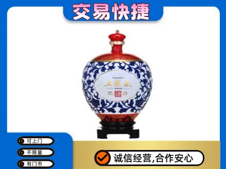 百色靖西市名酒回收五粮液5.jpg
