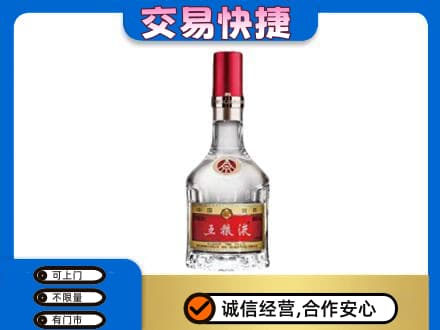 百色靖西市名酒回收五粮液8代.jpg
