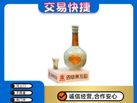 百色靖西市名酒回收四特酒.jpg