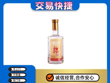百色靖西市名酒回收郎酒.jpg