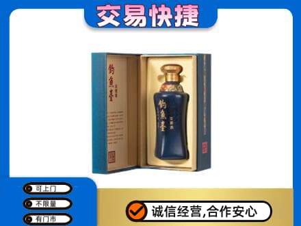 百色靖西市名酒回收钓鱼台.jpg