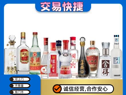 百色靖西市名酒回收店.jpg