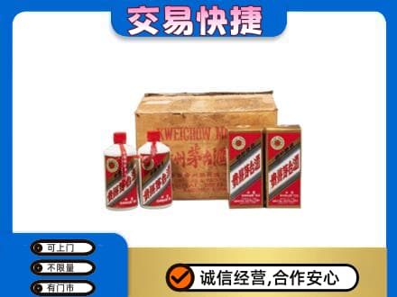 百色靖西市回收五星茅台酒