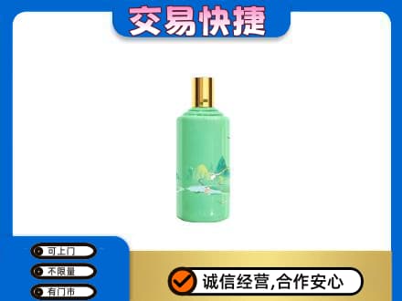 百色靖西市茅台回收24节气.jpg