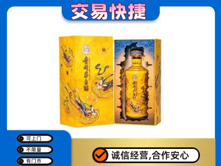 百色靖西市回收散花飞天茅台酒