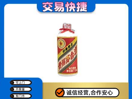 百色靖西市茅台回收80年代.jpg