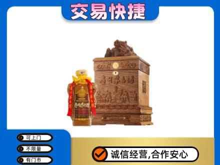 百色靖西市茅台回收80年份.jpg